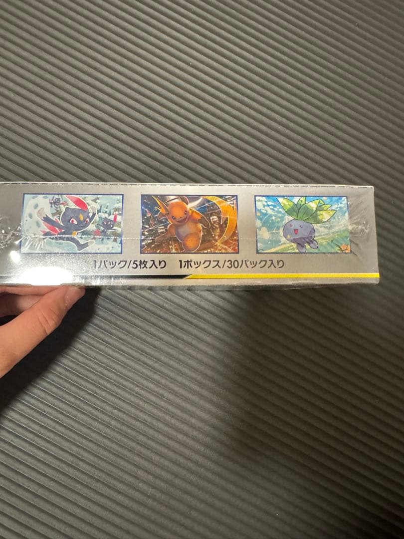 ドリームリーグ未開封box