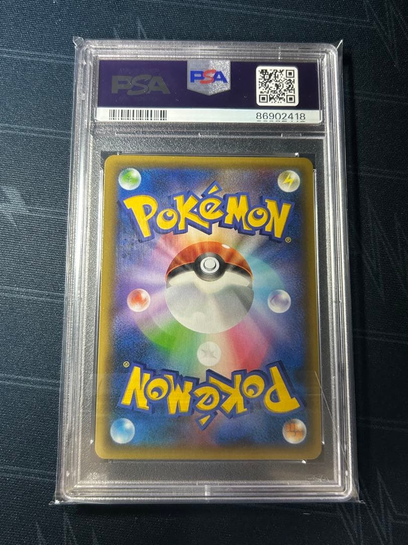 ミュウ ex 2021年 25周年記念　psa10