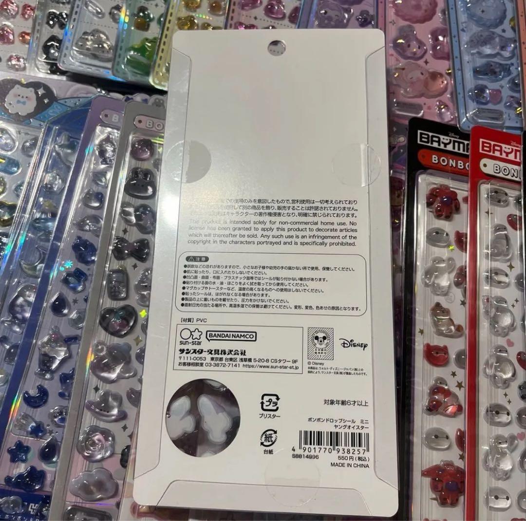 ボンボンドロップシール うるちゅんポップシール　ウォーターシール タイルシール