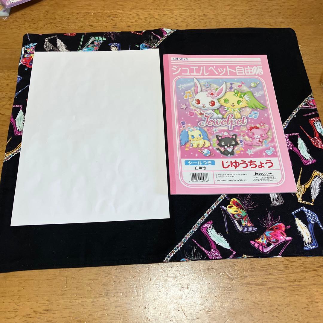 サンリオ ジュエルペット メモ・ホログラムシール他セット〜BOX18