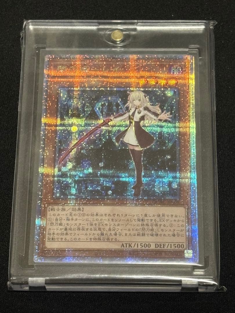 遊戯王　閃刀姫ーレイ　25th 3枚