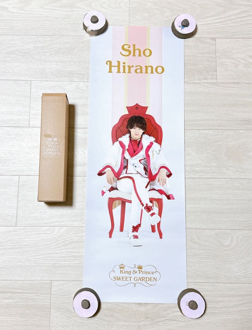 平野紫耀 sweet garden ちょっこり アクスタ PVC ポスター 最新