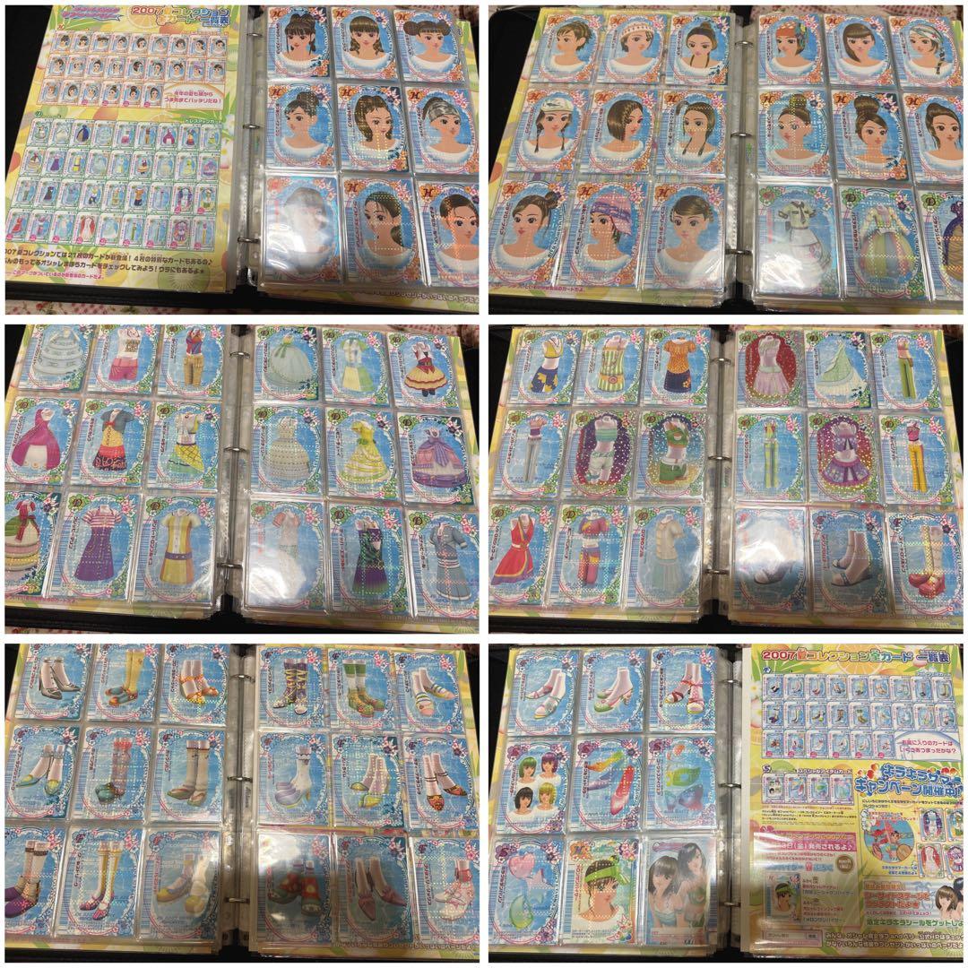 オシャレ魔女ラブandベリー　2007春　ベリー　夏　秋　冬　クリアカード　大量