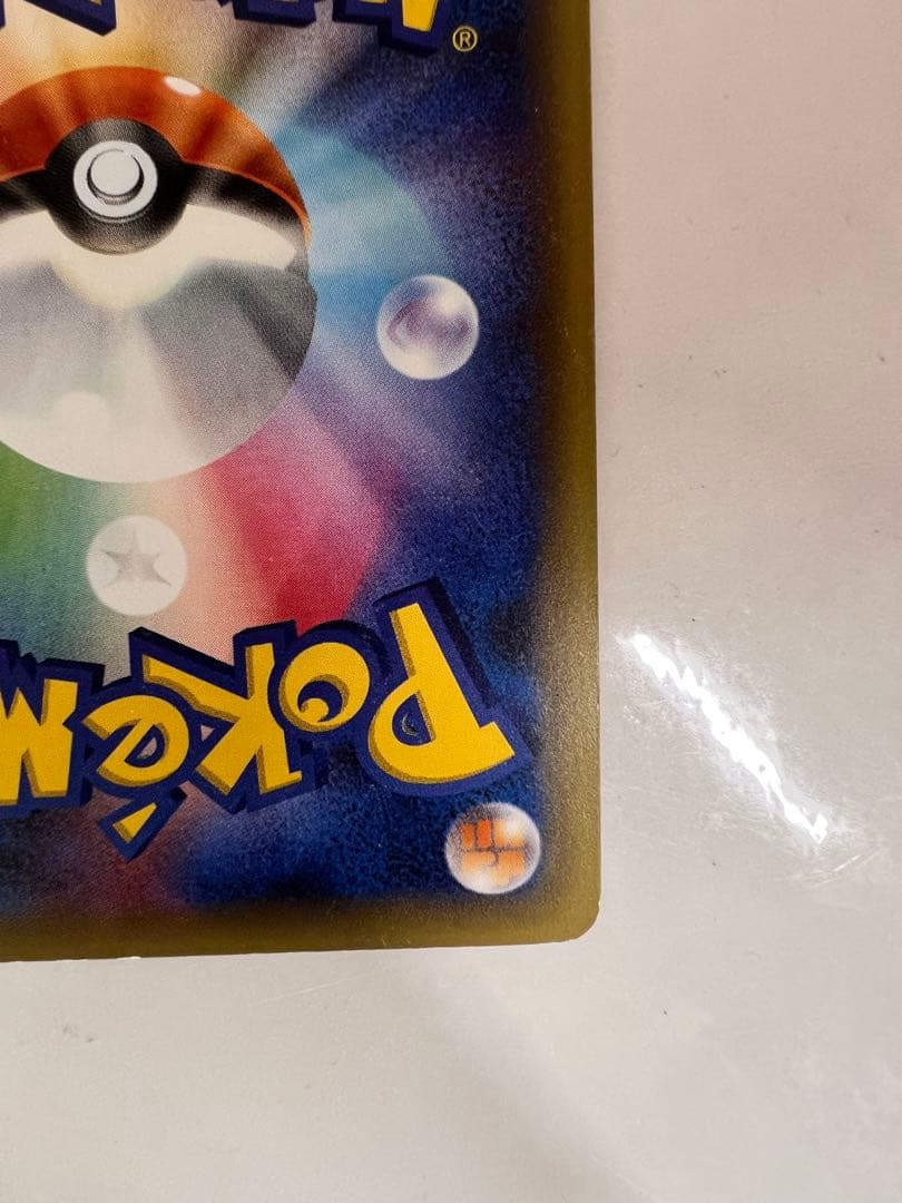 ミュウ CP5 幻·伝説ドリームキラコレクション 017/036