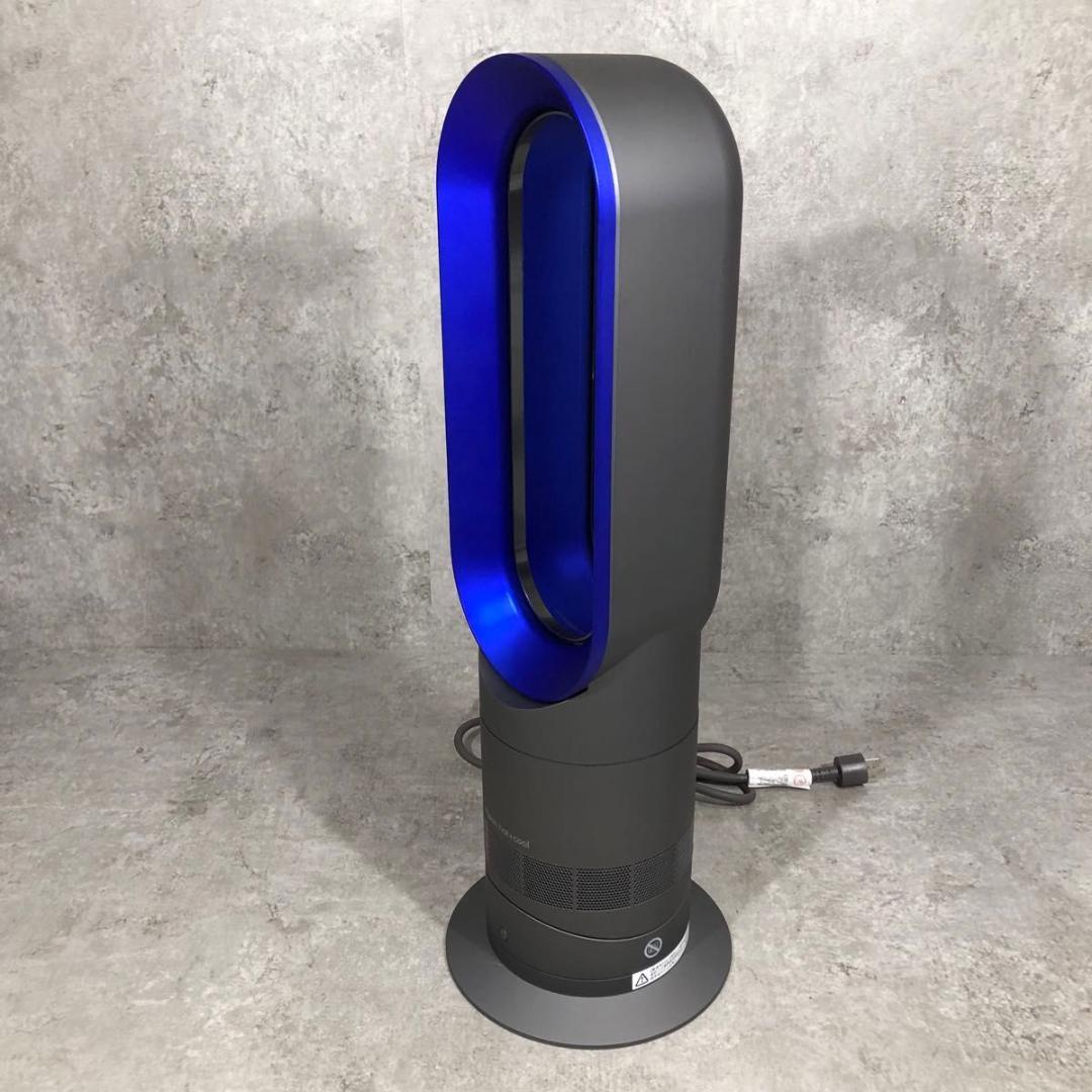 超美品 21年製 Dyson ダイソン AM09 Hoot＋Cool ブルー