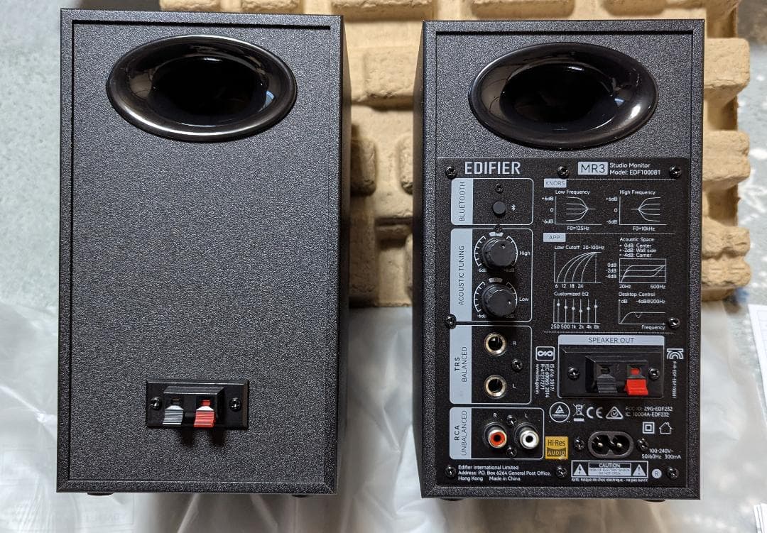 EDIFIER MR3 ブラック 黒 スタジオモニタースピーカー