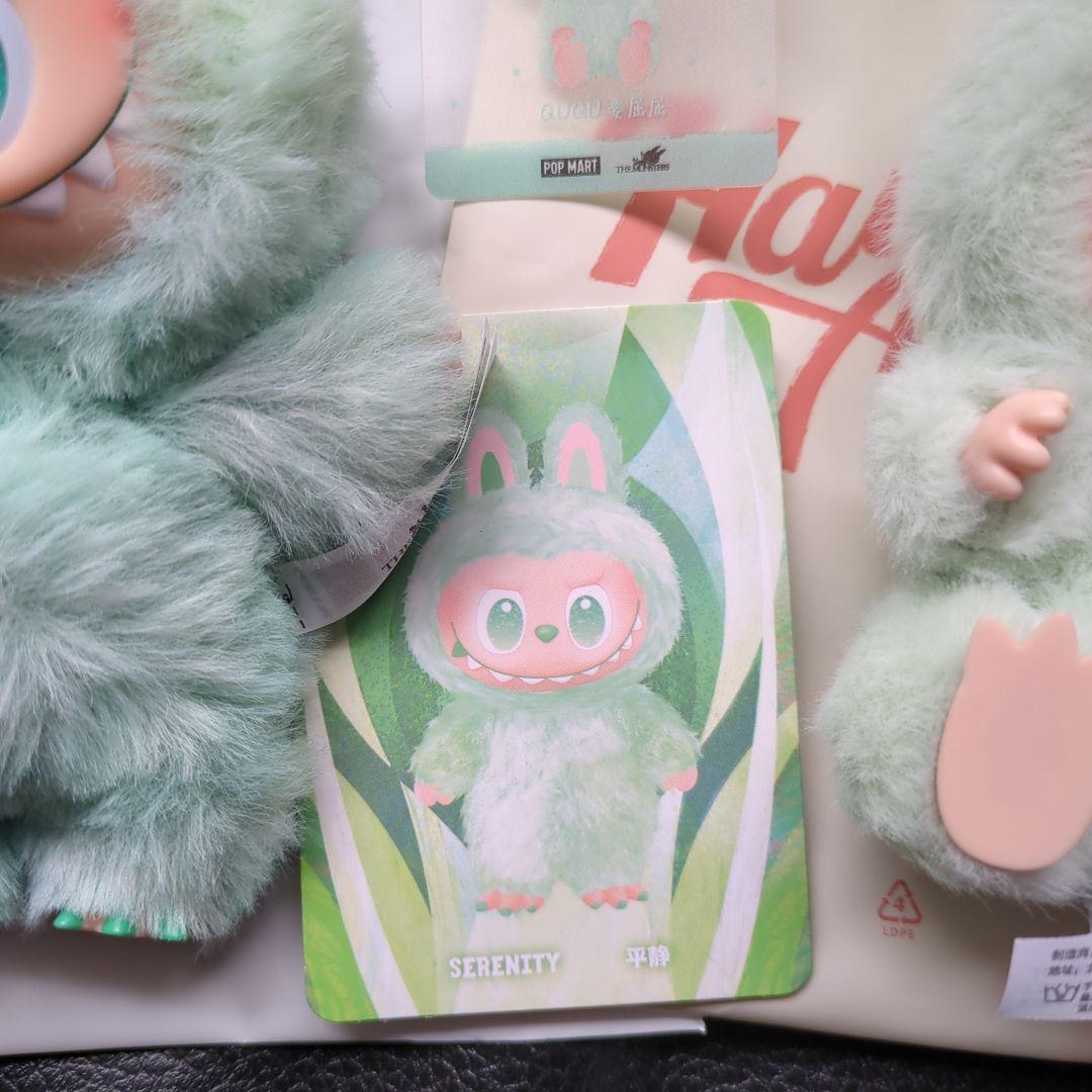 ラブブ　 ぬいぐるみキーホルダー ミントグリーン　2個♡