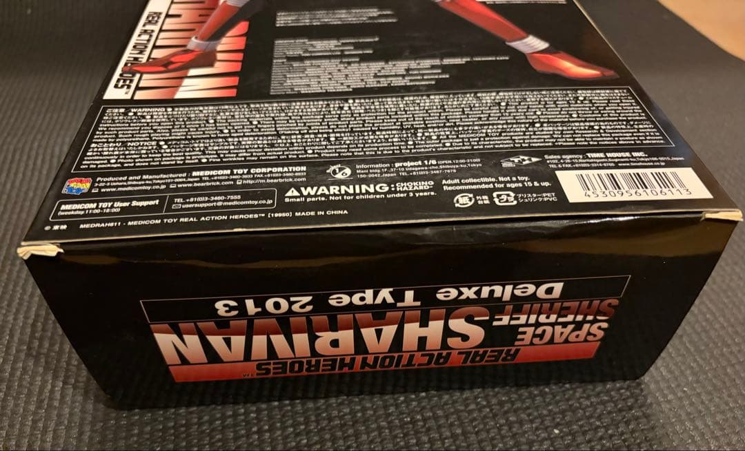 新品未開封品★宇宙刑事リアルアクションヒーローズ 3体セットRAHギャバン
