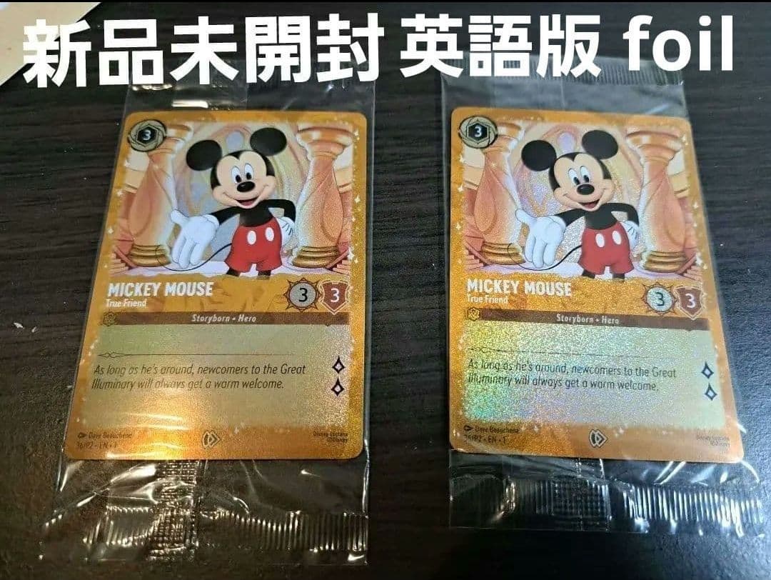 ディズニー ロルカナ 英語版 ミッキーマウスプロモカード 2枚 foil