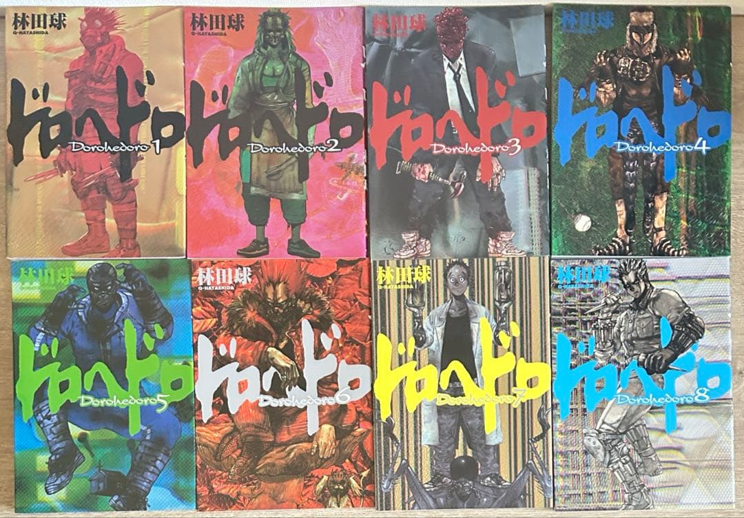ドロヘドロ 全23巻セット 林田 球 全巻セット - メルカリ