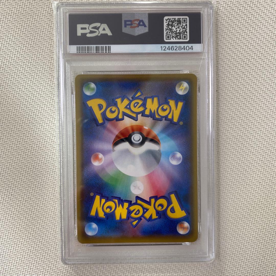 【PSA10】リザードン フシギバナ カメックス　御三家　25th 連番