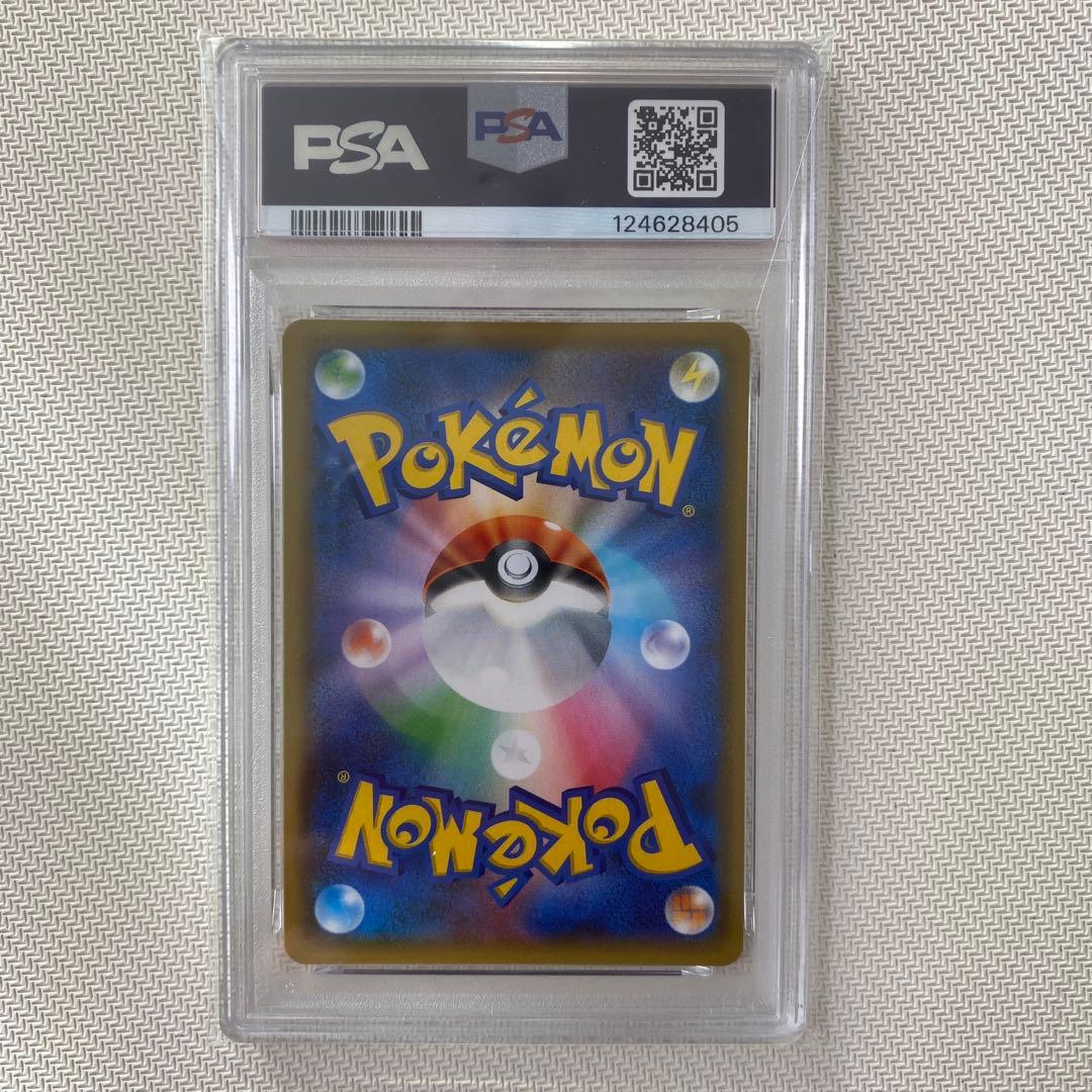 【PSA10】リザードン フシギバナ カメックス　御三家　25th 連番