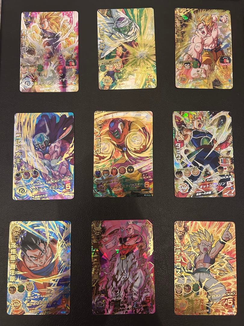 a*3様 旧弾 UR SEC コンプリート H1〜HG10 ドラゴンボールヒーロ