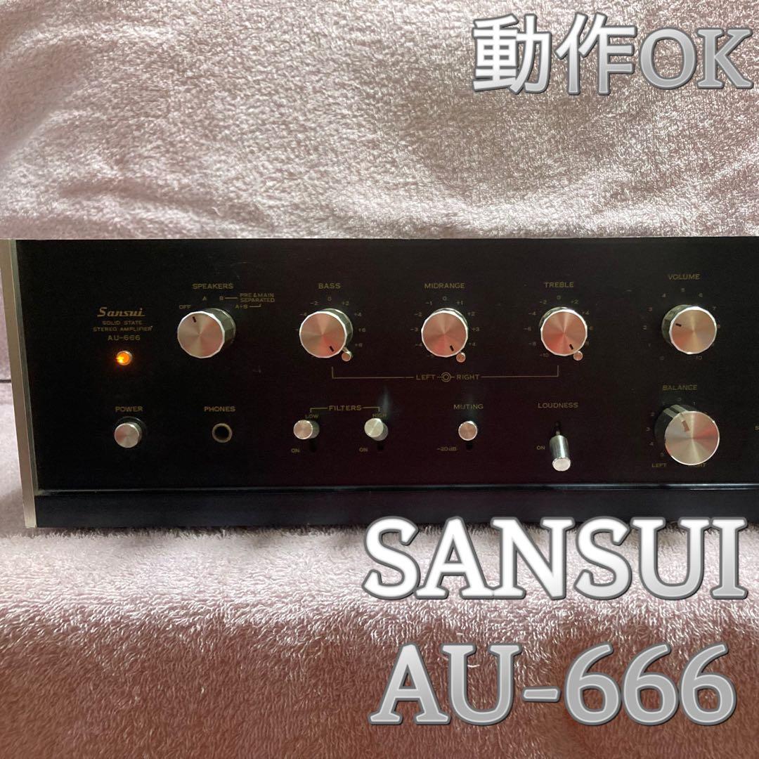 ⭐️動作OK! SANSUI プリメインアンプ　AU-666 Yahoo!オークション -「sansui au 666」の落札相場・落札価格