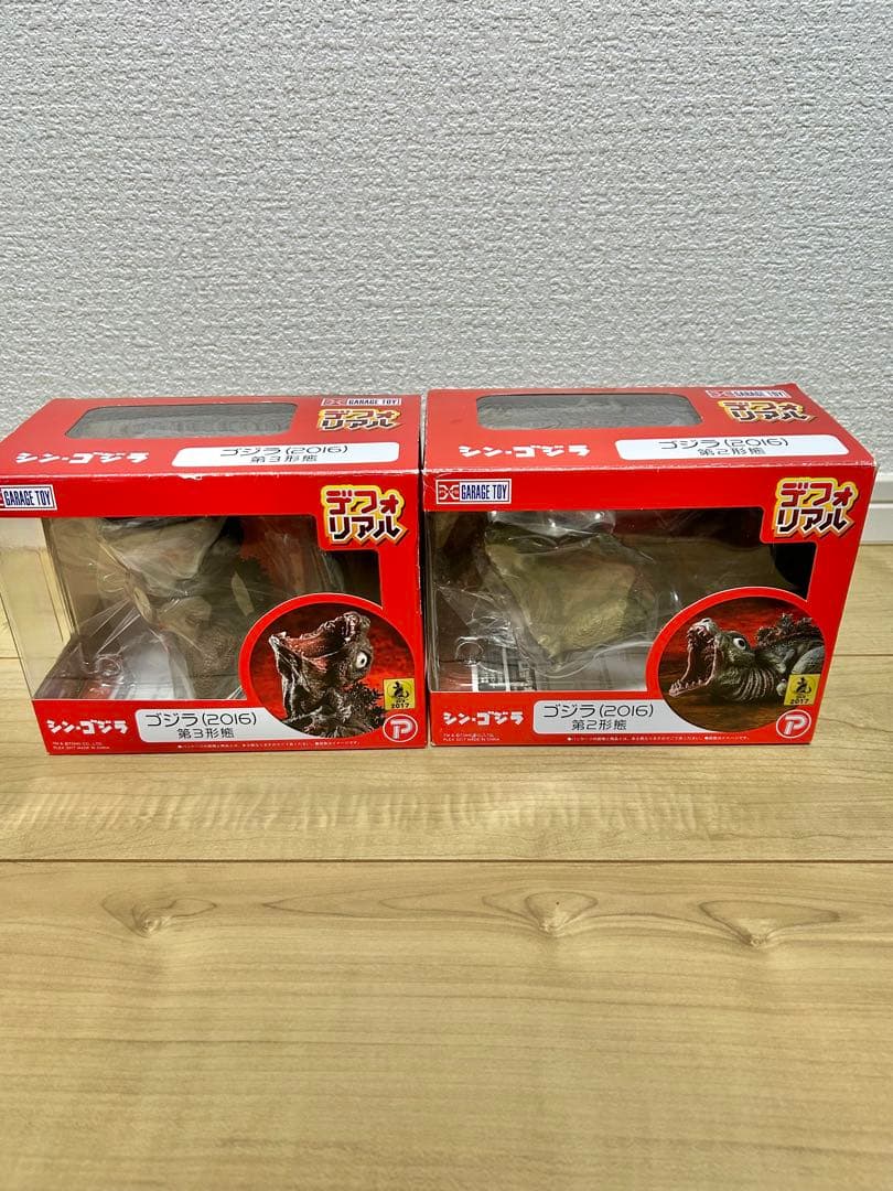 デフォリアル ゴジラ(2016) 第2形態・第3形態 セット 箱ありレア品