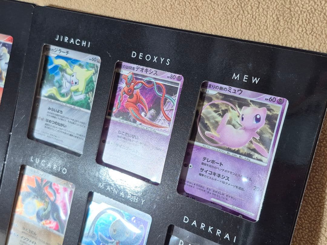 ポケモンカードゲームDP 映画10周年記念 プレミアムシート