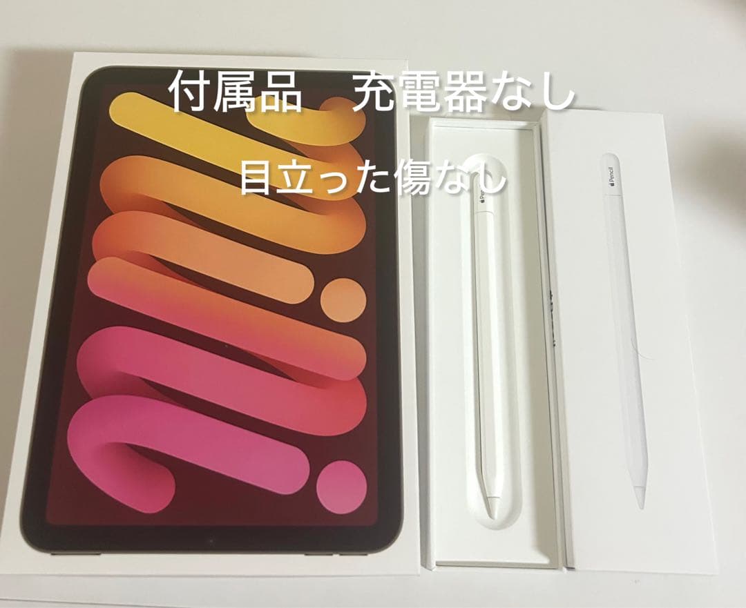 iPad miniA17 Pro 第7世代Wi-Fi 128GBスターレイトの通販はau PAY