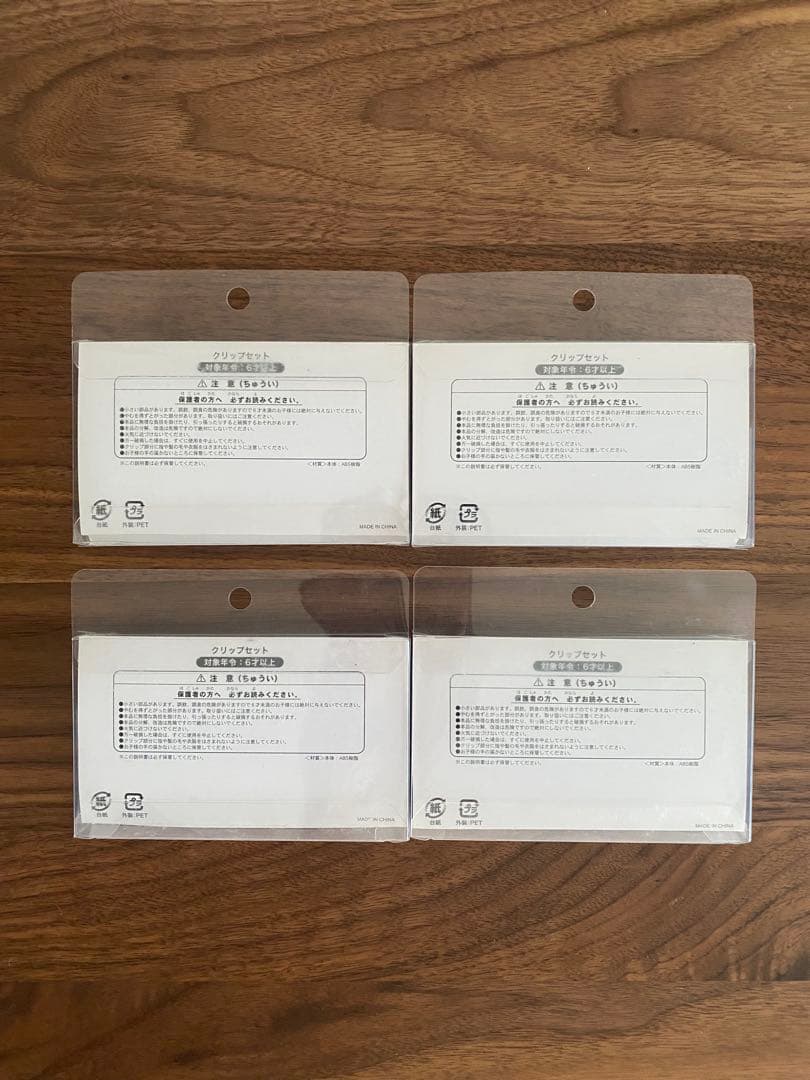 【未開封希少】ディズニーリゾート リトルグリーンメン マンスリー クリップ