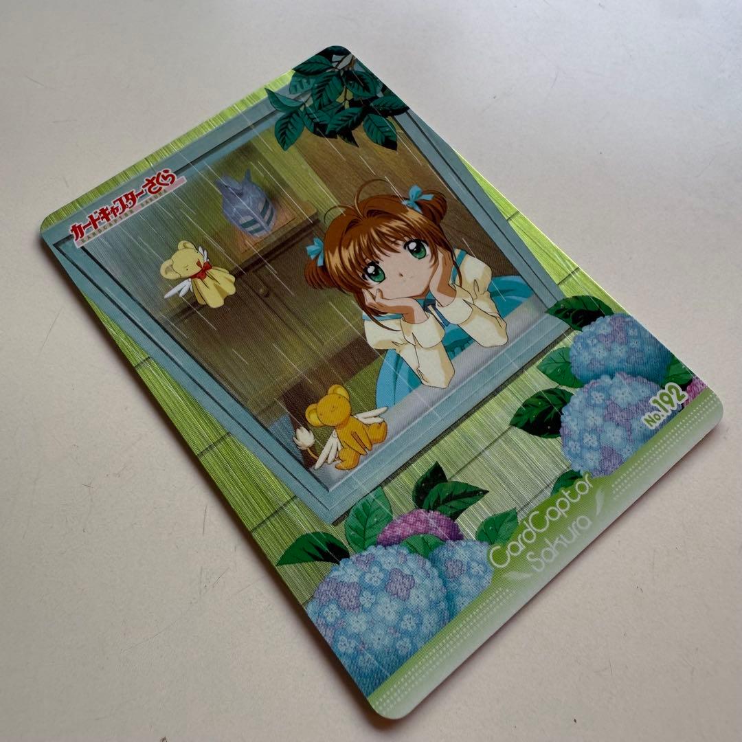 No.192 カードキャプターさくら PPカード 木之本桜 メタリック
