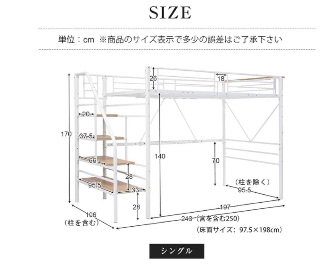 ロフトベッド シングル 大人用 ハイタイプ パイプベッド 階段付き コンセント付