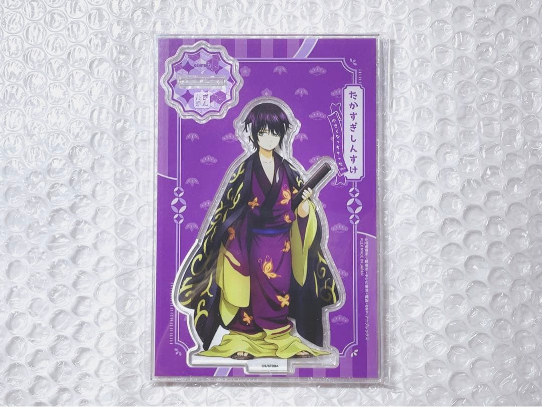 銀魂 アクリルスタンド 小さくなっちゃった 高杉晋助 - メルカリ