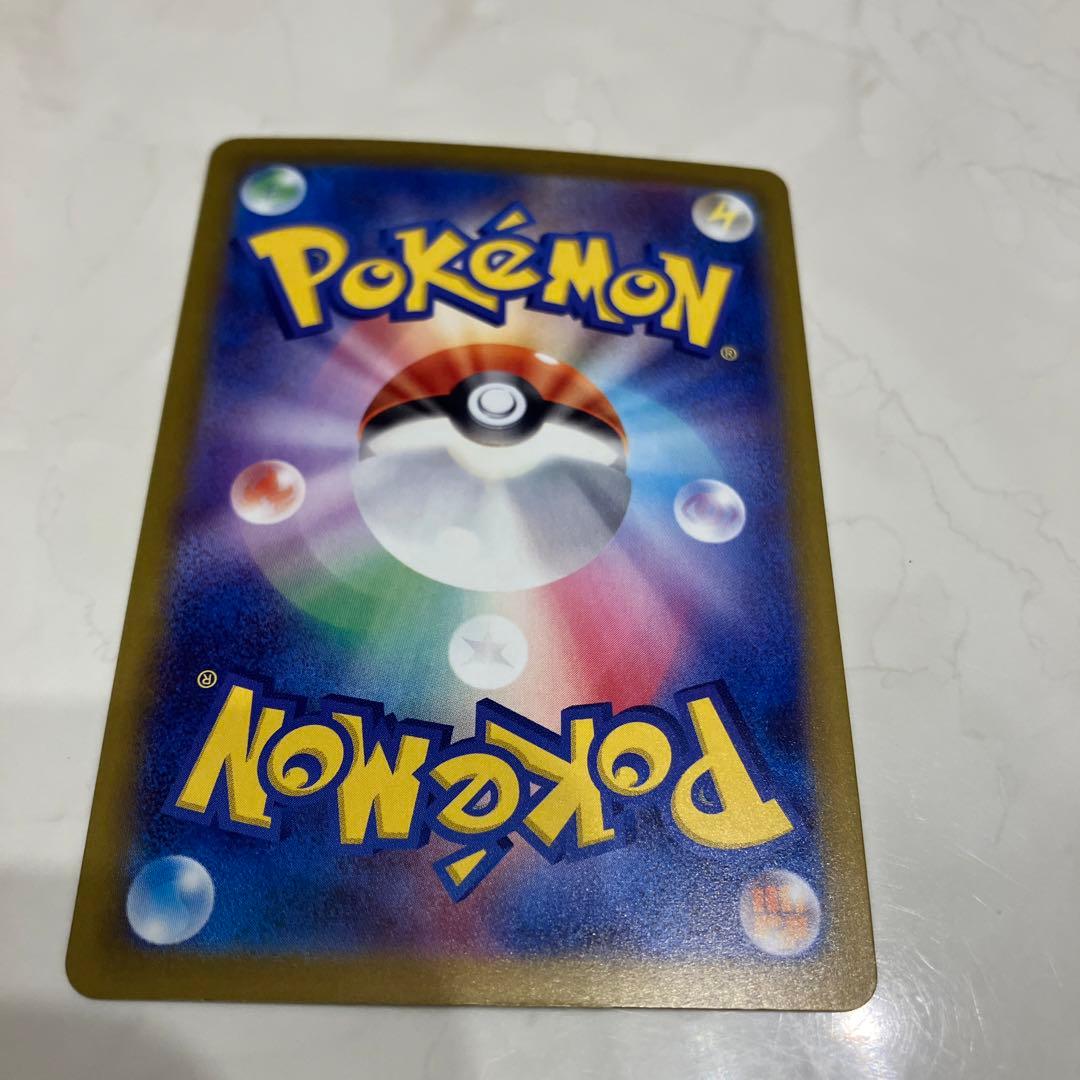 メガカイリューex