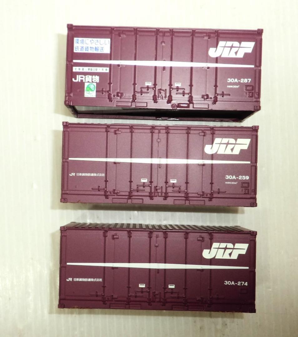 HOゲージ TOMIX コキ3種3両 コンテナ3種7個付