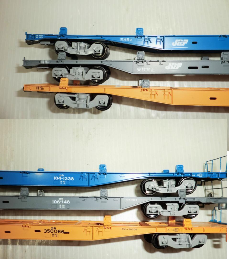 HOゲージ TOMIX コキ3種3両 コンテナ3種7個付