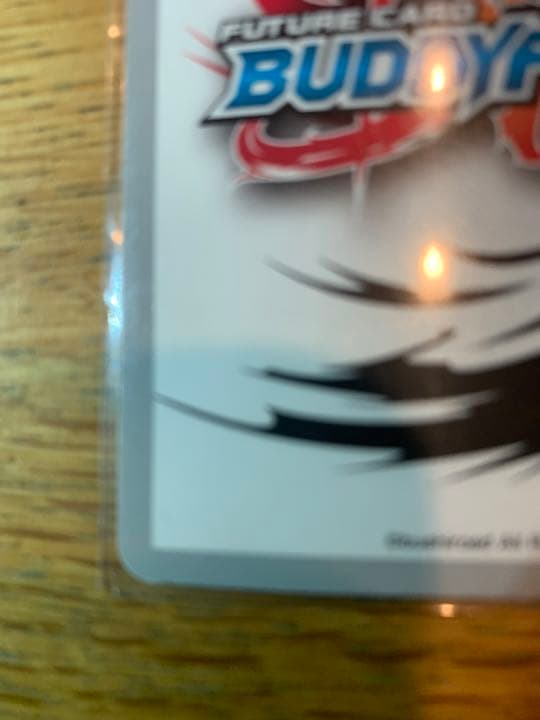 バディファイトの転生の大魔龍アジダハーカの究極レア