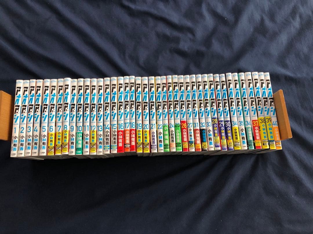 アオアシ 1巻～40巻 全巻セット 小林有吾 コミック サッカー 漫画