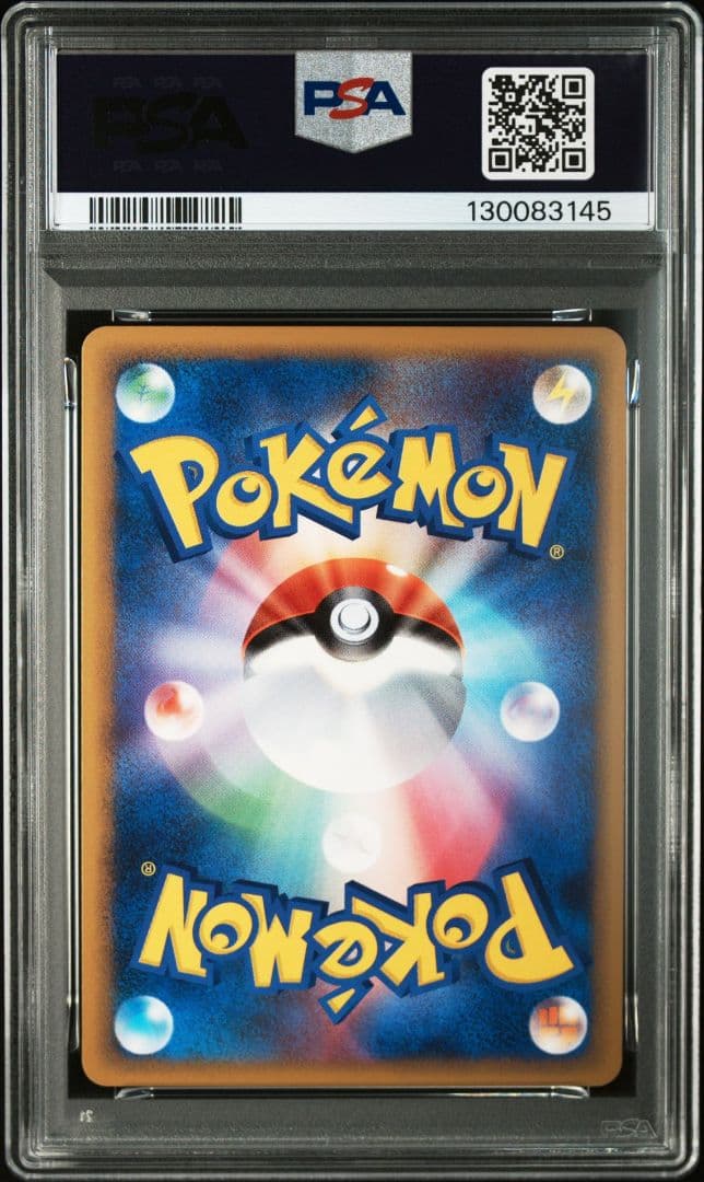 ルギア LEGEND PSA9 連番