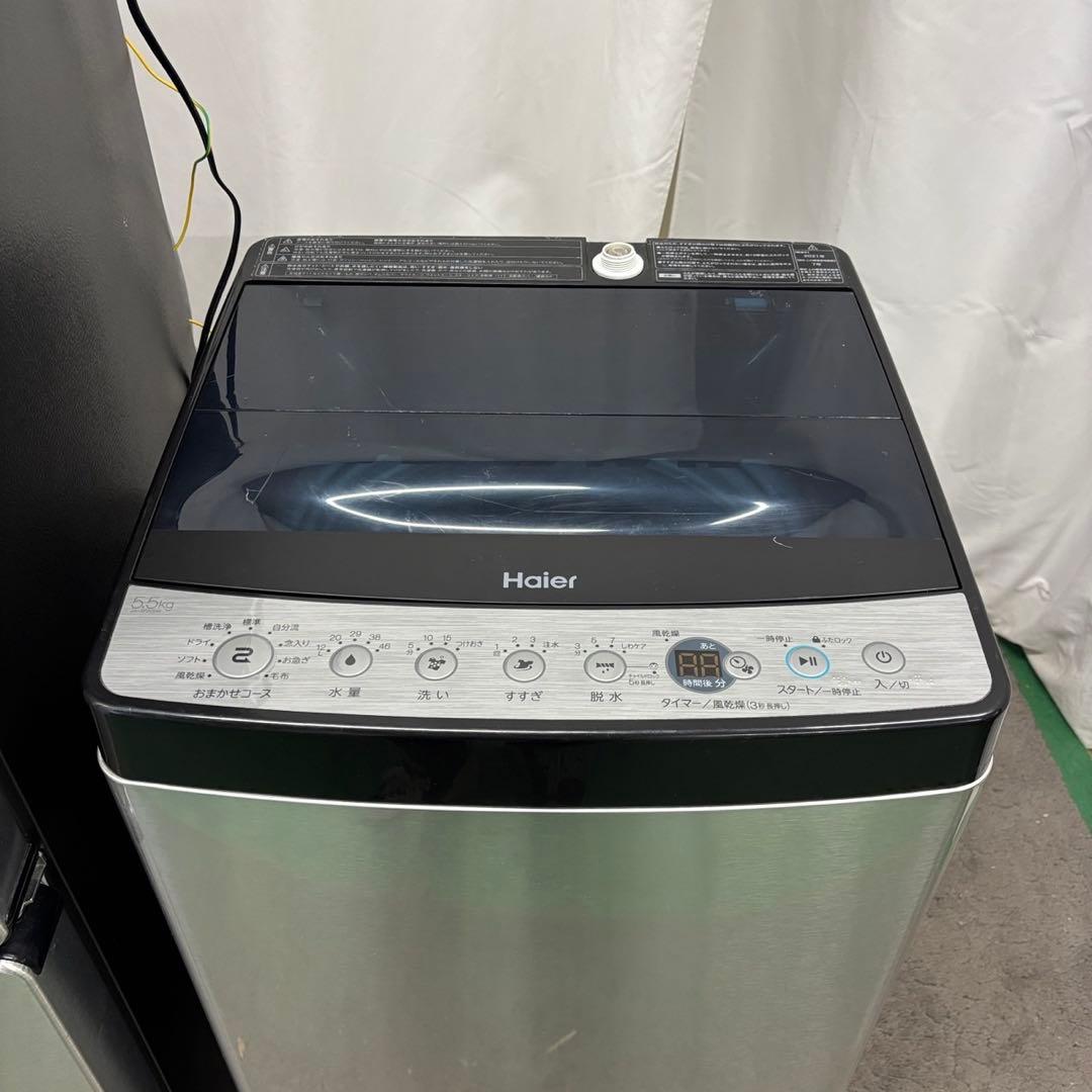 ★97　冷蔵庫　洗濯機　電子レンジ　Haier　家電セット　安い　中古　設置無料