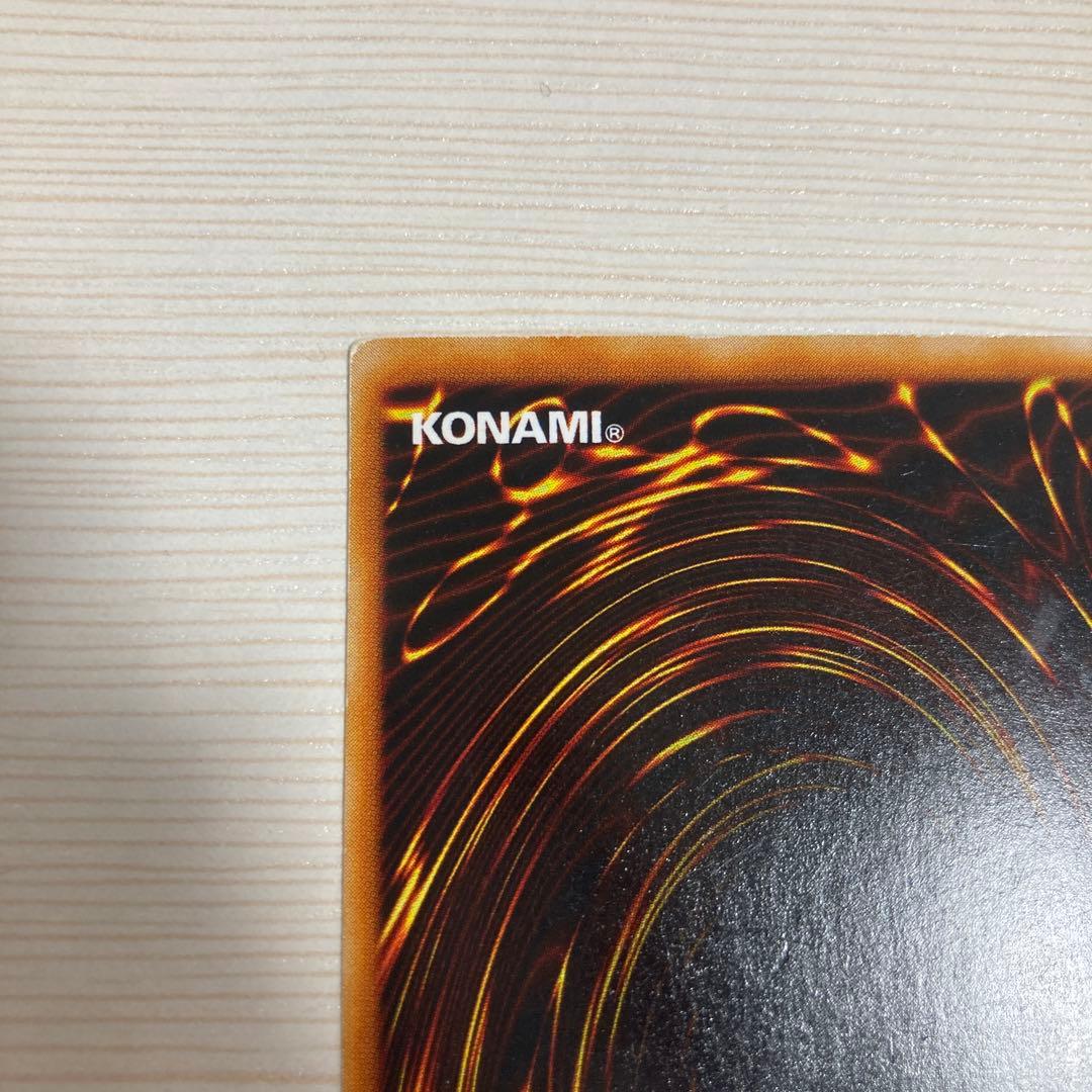 遊戯王　万力魔神バイザーデス　ウルトラ　1枚