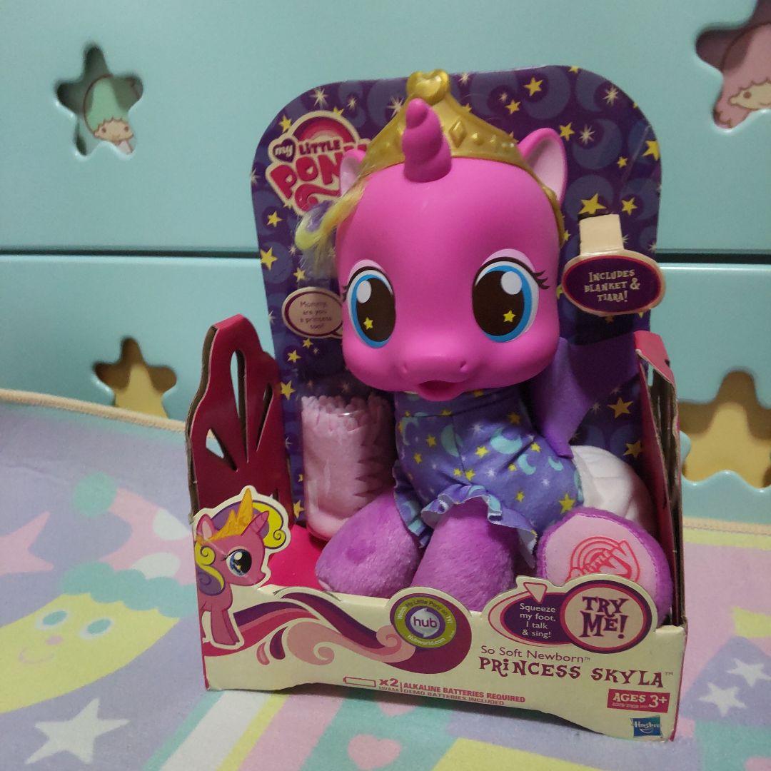 My Little Pony プリンセス スカイラ トーキングぬいぐるみ