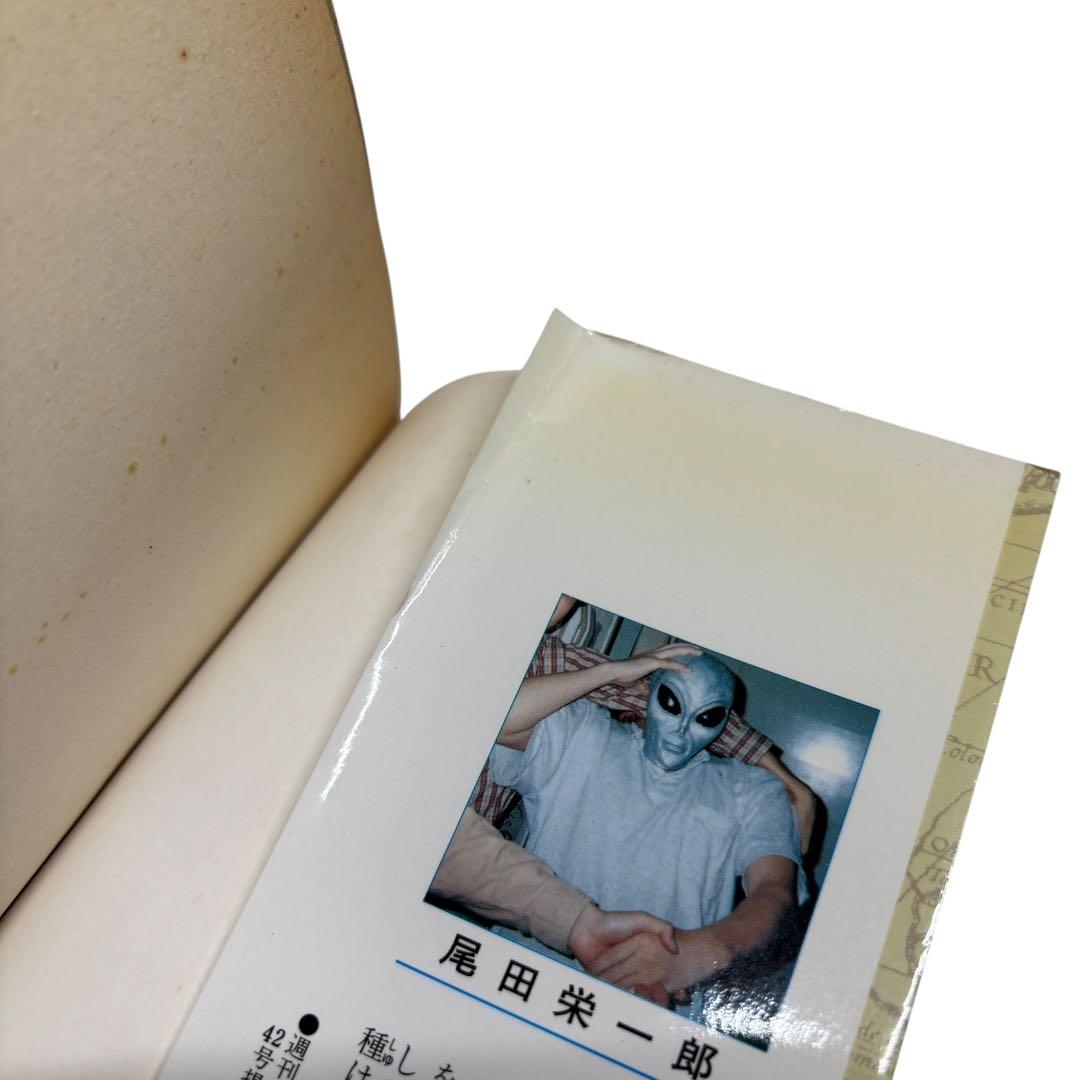 【初版　1997年12月29日発行　第1刷】ONE PIECE 1巻　ワンピース