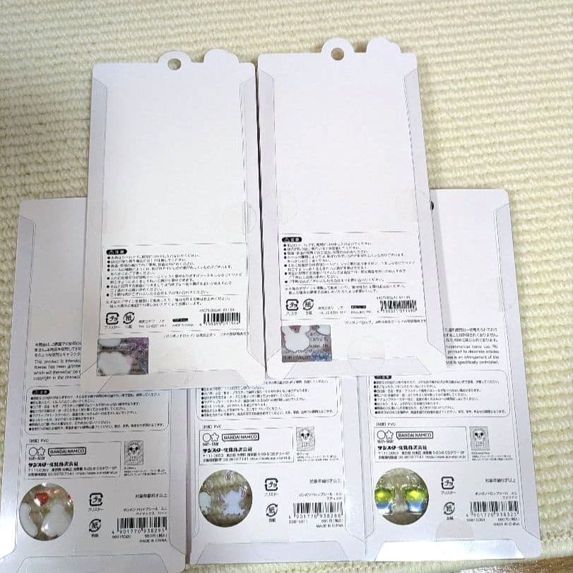 【国内正規品】ボンボンドロップシール サンリオ ディズニー 10枚 まとめ売り