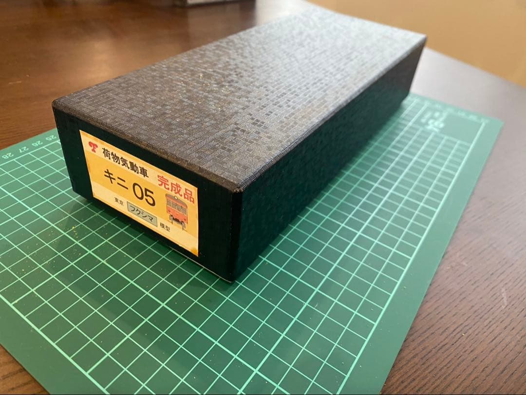 フクシマ模型 ニキ05 HOゲージ 完成品