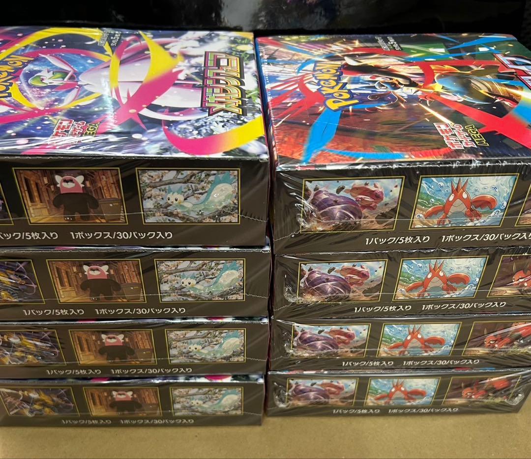 メガブレイブ、メガシンフォニア各4BOX(合計8BOX)シュリンク付き