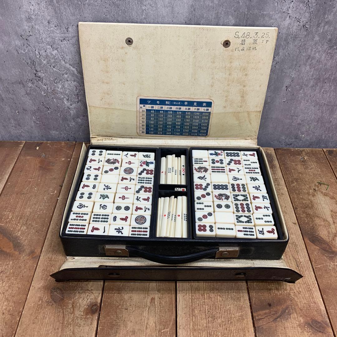 E-壁 【希少・昭和レトロ】高級麻雀牌 背竹牌 竹目 骨牌 当時物 - メルカリ