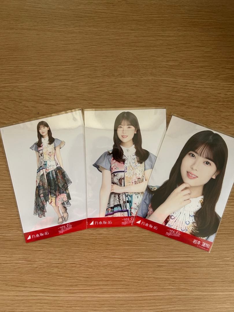 乃木坂46 岩本蓮加 直筆サイン 生写真 ごめんねFingers crossed