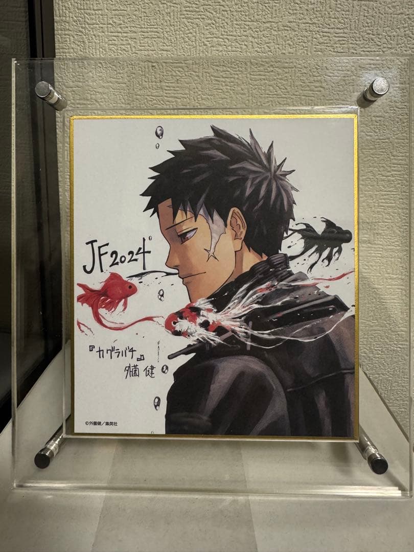 カグラバチ 複製サイン色紙 ミニ色紙 ジャンプフェスタ JF 2024 - メルカリ