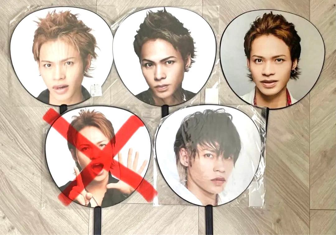 KAT-TUN上田竜也 うちわ4枚セット - メルカリ