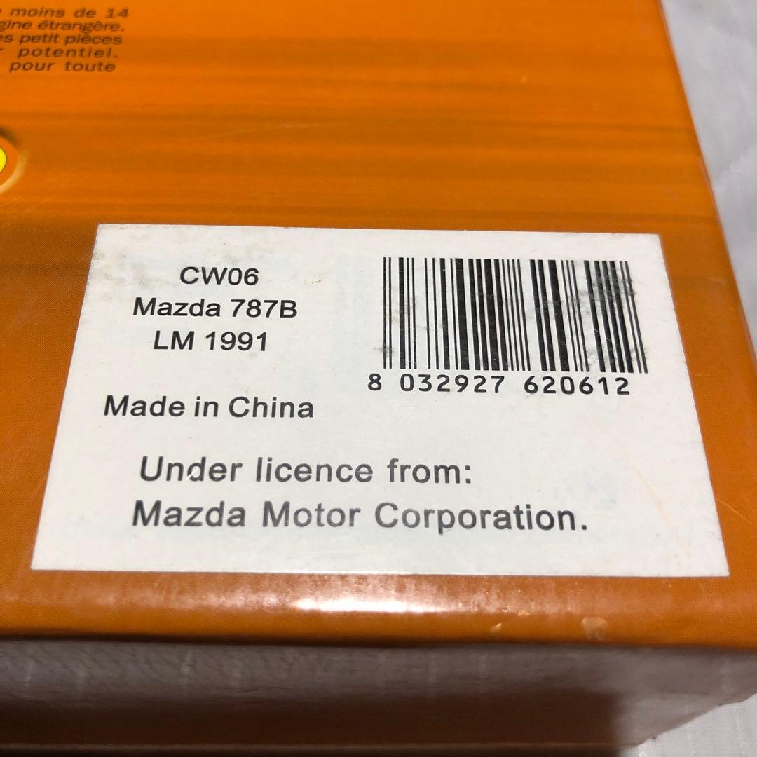 スロットイット CW06 マツダ787B ルマン優勝車 スロットカー 超レア物