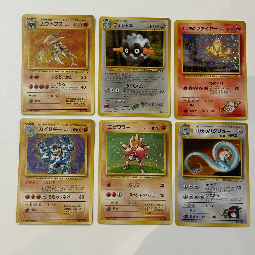 【早い者勝ち】ポケモンカード 旧裏30枚セット