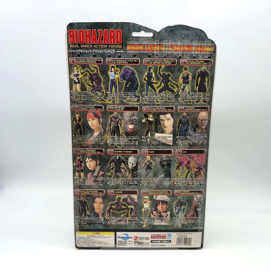 新品未開封 MOBY DICK TOYS バイオハザード ネメシス - メルカリ