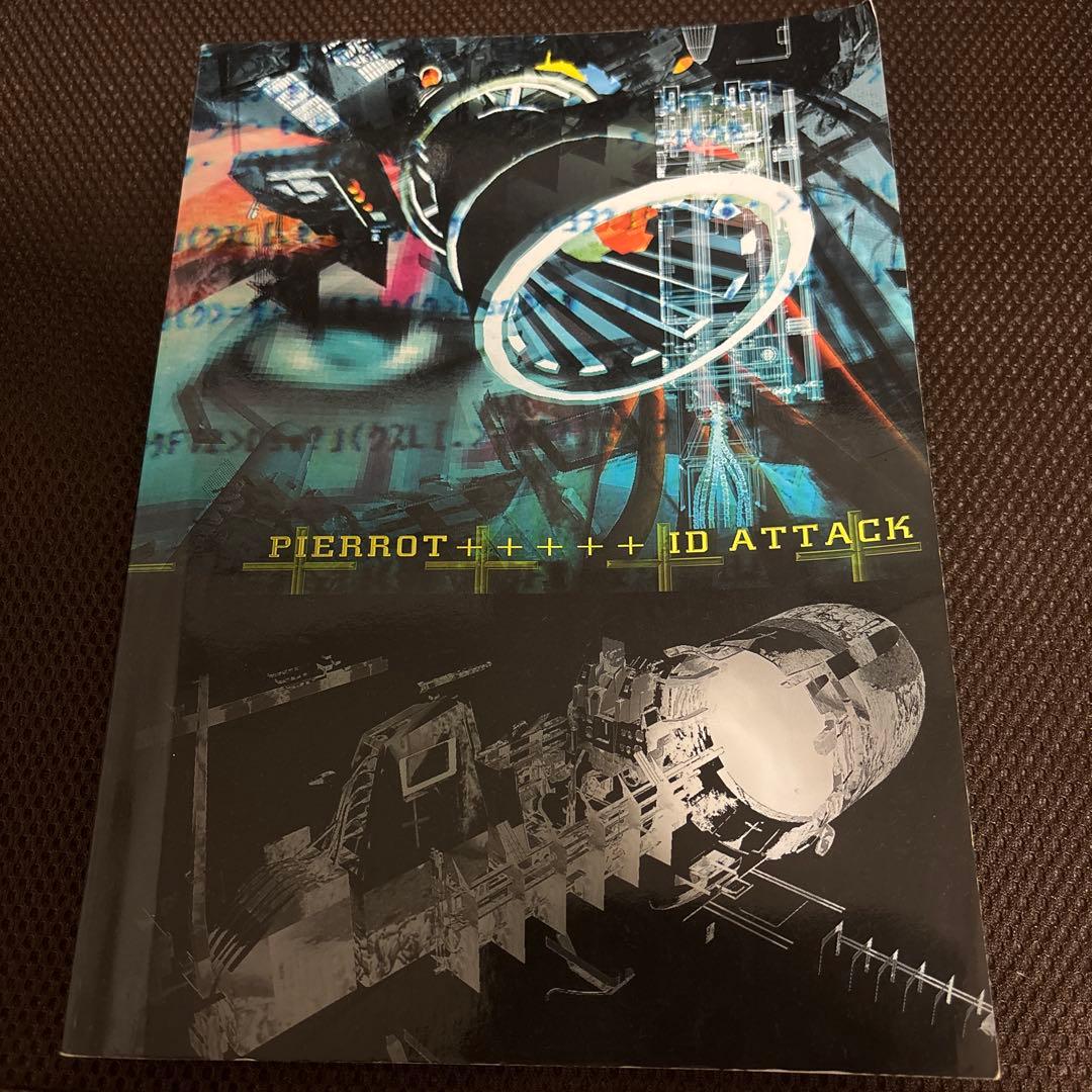 PIERROTバンドスコア・PROCESS PIERROT5冊セット - メルカリ PIERROT