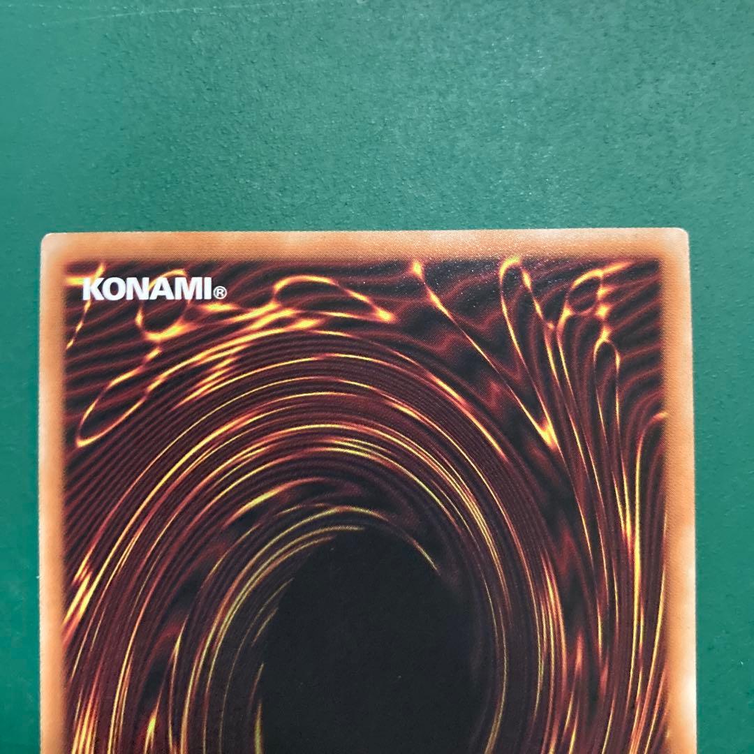 オオヒメの御巫　絵違い　ウルパラ　1枚