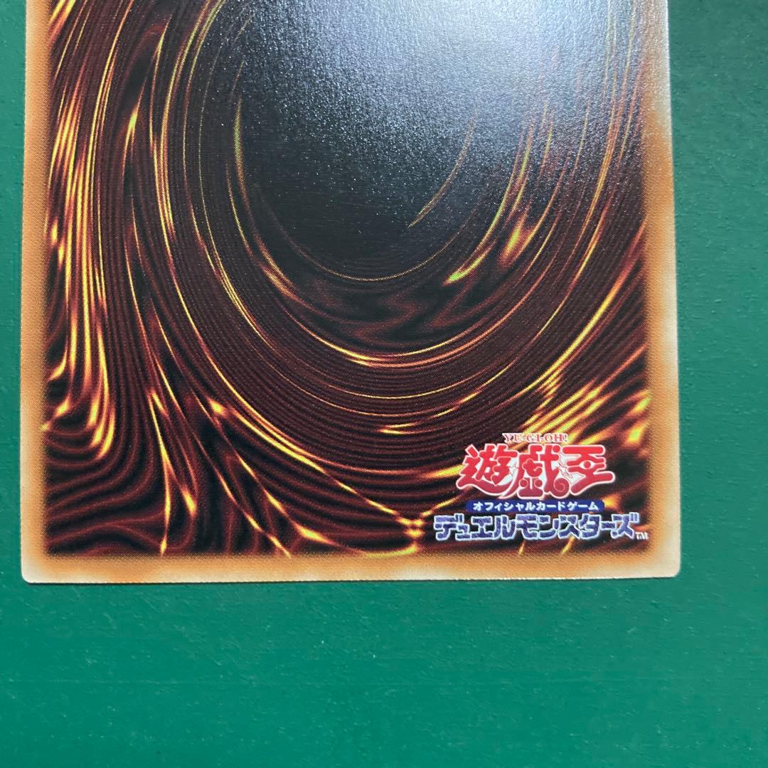 オオヒメの御巫　絵違い　ウルパラ　1枚