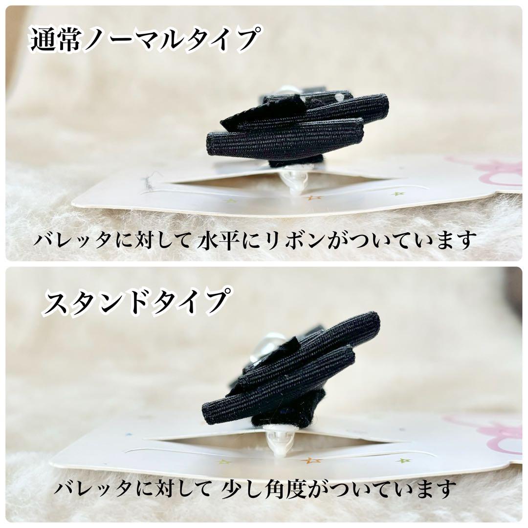 在庫なし　ピンクエレガント　6.7.8cm 複数購入割引¥100