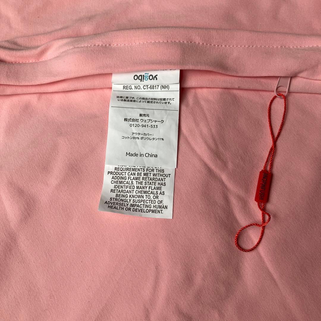 新品未使用Yogibo Short Cover フラミンゴ ピンク